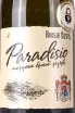 Контрэтикетка Novy Svet Paradisio Colletsionne 2018 0.75 л