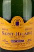 Этикетка Saint-Hilaire Blanquette de Limoux 0.75 л