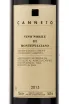 Этикетка вина Canneto Nobile di Montepulciano 2015 0.75 л