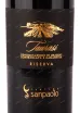 Этикетка вина Claudio Quarta Cantina Sanpaolo Taurasi Reserva 0.75 л