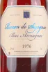 Этикетка Baron de Sigognac wooden box 1976 0.7 л