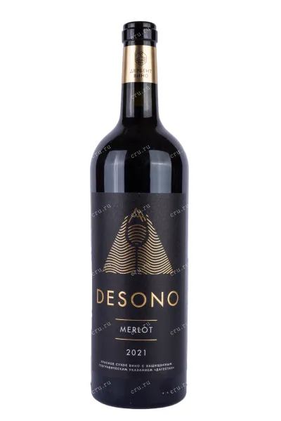 Вино Дэсоно Мерло 2022 0.75 л