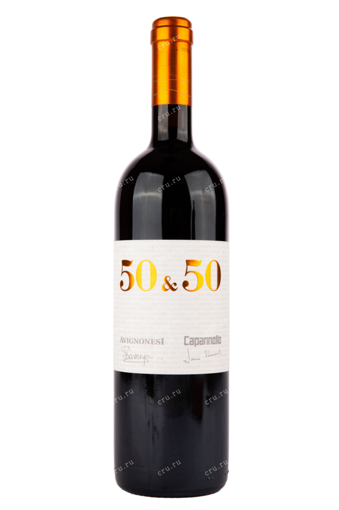 Вино Avignonesi-Capannelle 50&50 2016 0.75 л