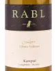 Вино Rabl Loss Gruner Veltliner Kamptal 0.75 л