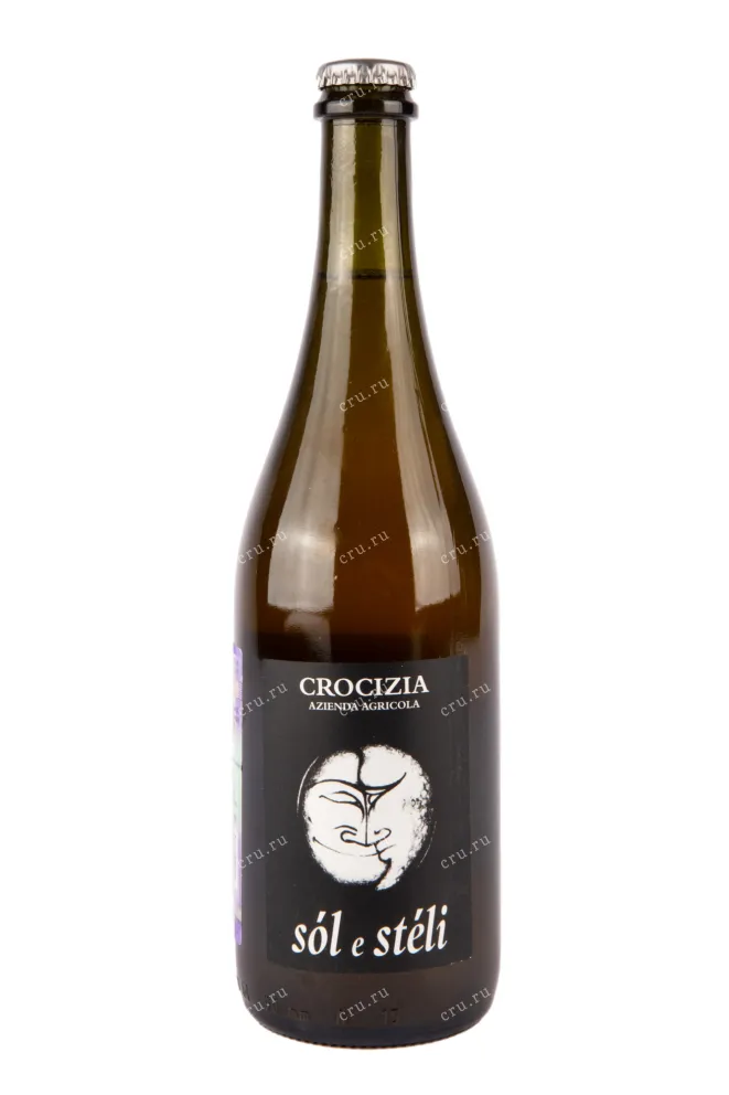 Игристое вино Emilia Crocizia Sol e Steli Extra Brut  0.75 л