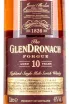 Этикетка Glendronach Forgue 10 years old in tube 0.7 л