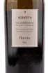 Этикетка игристого вина Merotto Valdobbiadene Bareta Brut 1.5 л