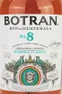 Этикетка Botran №8 Reserva Clasica 0.7 л