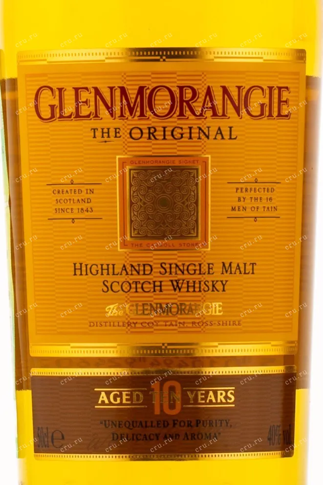 Виски Glenmorangie Original 10 years  0.5 л