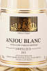 Этикетка Anjou Blanc Moelleux 2021 0.75 л