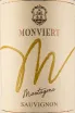 Этикетка вина Монвьерт Мартагона Совиньон 0,75