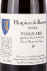 Этикетка Hospices de Beaune Pommard 2020 0.75 л