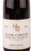 Этикетка Aloxe-Corton 1er Cru Les Vercots 2017 0.75 л