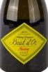 Этикетка Abrau-Durso Brut d'Or Riesling 2020 0.75 л