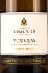 Этикетка Famille Bougrier Vouvray Semi-Sweet 0.75 л