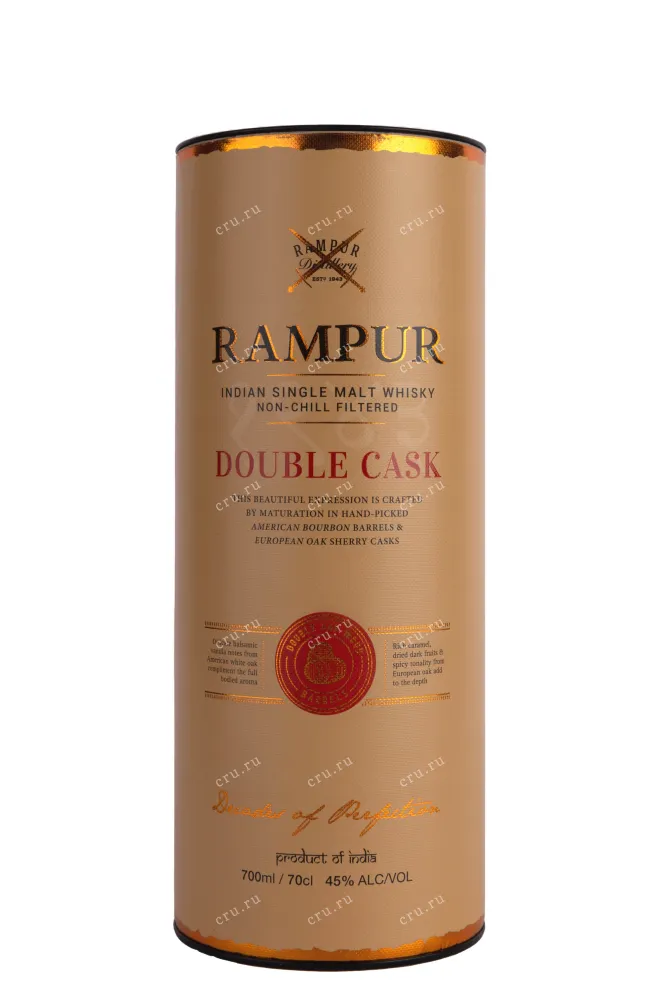 Туба Rampur Double Cask in tube 0.7 л