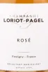 Этикетка игристого вина Loriot-Pagel Rose Extra Brut 0.75 л