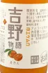 Саке Yoshino Monogatari Standart Wenshu Mikan Mandarine  0.72 л