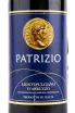 Этикетка вина Patrizio Montepulciano d'Abruzzo DOC 0.75 л