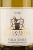 Этикетка вина Селла и Моска Кала Реале Верментино ди Сардиния 0,75