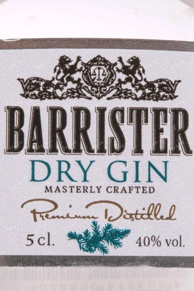 Этикетка Barrister Dry Gin 0.05 л