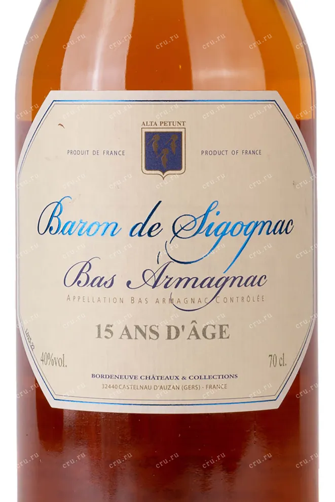 Контрэтикетка Baron de Sigognac 15 years 2005 0.7 л