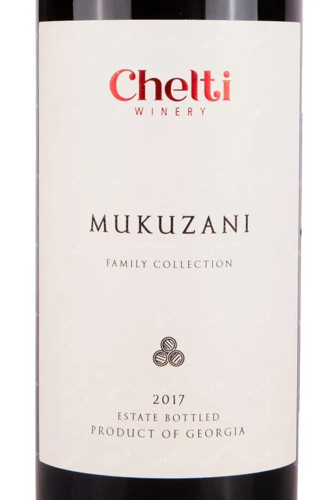 Этикетка Chelti Mukuzani 2017 0.75 л