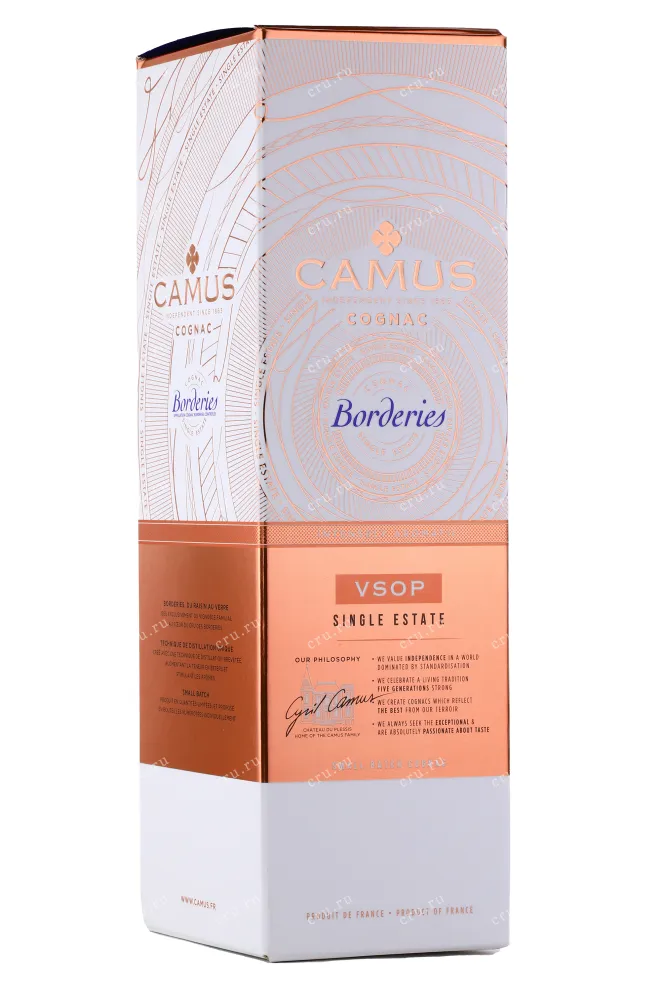 Коньяк Camus VSOP  Borderies 0.7 л