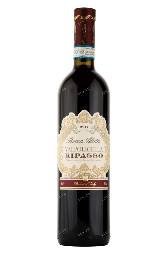 Вино Rocca Alata Valpolicella Ripasso 2022 0.75 л