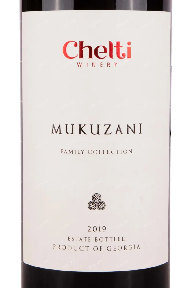 Этикетка Chelti Mukuzani 2019 0.75 л