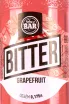 Этикетка Starbar Bitter Grapefruit 0.175 л