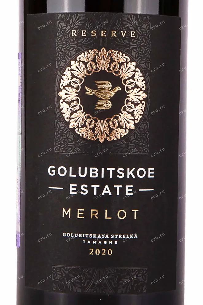 Этикетка Golubitskoe Estate Merlot Reserve 2020 0.75 л