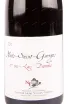 Этикетка вина Claire Naudin Les Damodes Nuits-Saint-Georges 1er Cru 2011 0.75 л