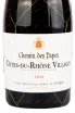 Этикетка вина Chemin des Papes Cotes du Rhone Villages 0.75 л