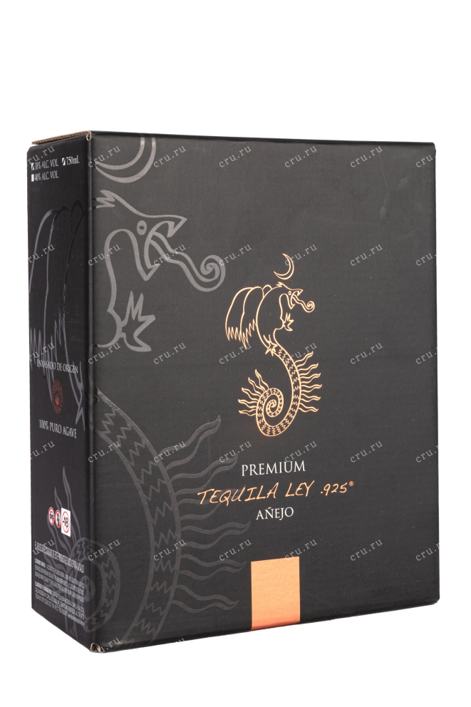 Подарочная коробка Ley 925 Diamond Anejo Premium gift box  0.75 л