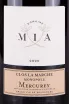Этикетка Domaine MIA Clos La Marche Monopole Mercurey 2020 0.75 л