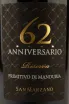 Этикетка Anniversario 62 Riserva Primitivo di Manduria 2018 0.75 л