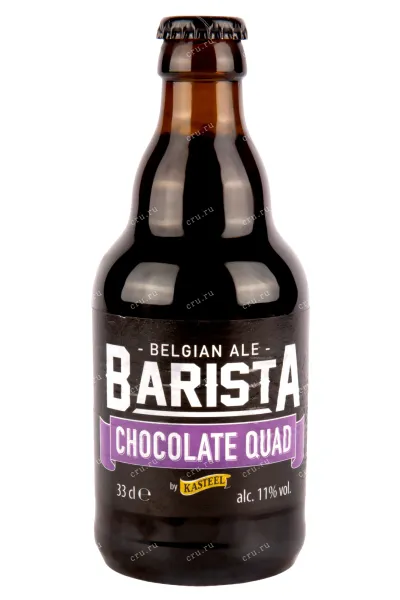 Пиво Van Honsebrouck "Barista" Chocolate Quad  0.33 л