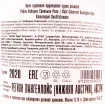 Вино Rabl Cabernet Sauvignon Rose 0.75 л