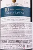 Контрэтикетка Azul Portugal Tawny 10 years 2010 0.75 л