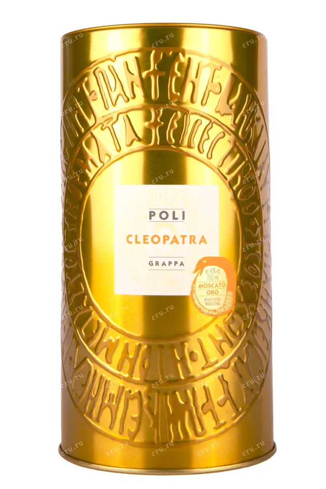 Туба Poli Cleopatra Moscato Oro 0.7 л