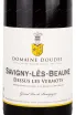 Этикетка Savigny-Les-Beaune Dessus Les Vermots Doudet Naudin 2018 0.75 л