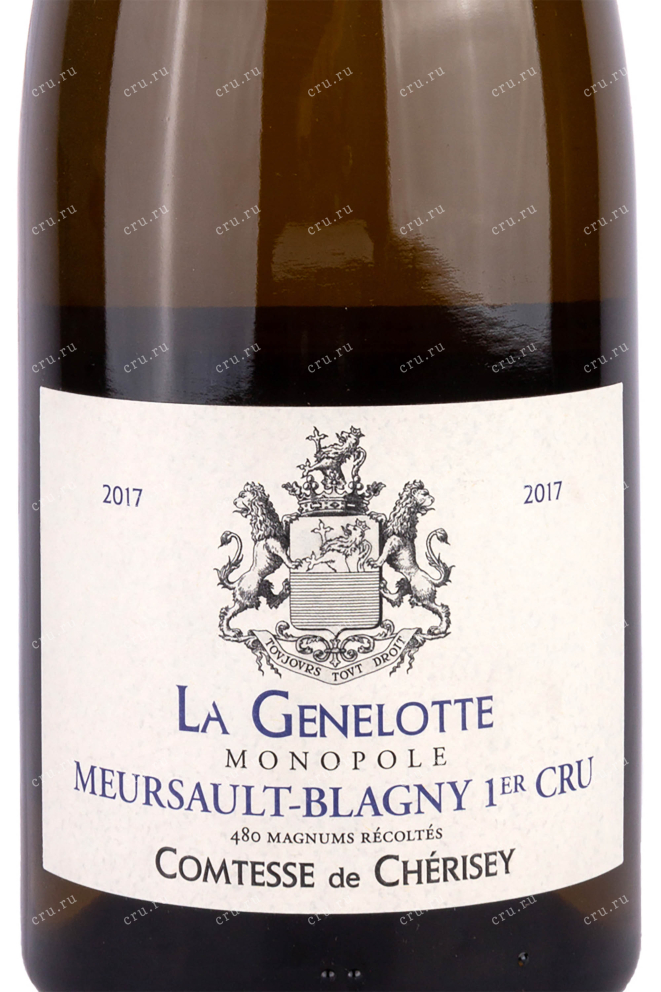 Этикетка Meursault-Blagny 1er Cru La Genelotte Monopole 2017 1.5 л