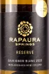 Этикетка Rapaura Springs Sauvignon Blanc Reserve 2023 0.75 л