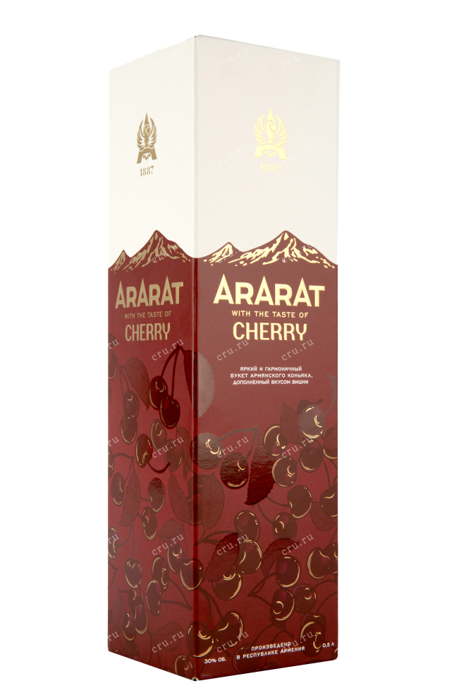 Подарочная упаковка коньяка Арарат со вкусом вишни 0,5