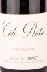 Этикетка Domaine Jean-Luc Jamet Cote-Rotie Terrasses 2016 0.75 л