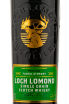 Виски Loch Lomond Single Grain Coffey Still  0.7 л