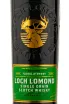 Виски Loch Lomond Single Grain Coffey Still  0.7 л