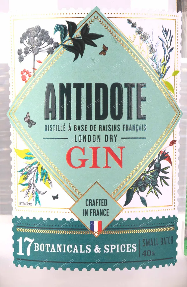 Этикетка Antidote London Dry 0.7 л