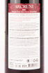 Контрэтикетка вина Арцруни Королевское Ежевичное 0.75